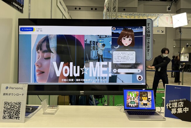 Perxona(パーソナ)、Tokyo DIGICONX 2026に出展