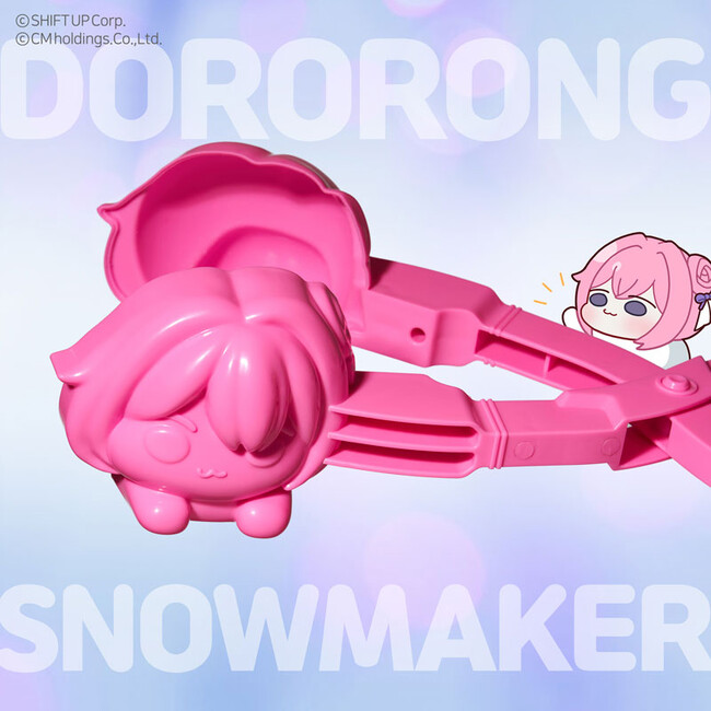 『勝利の女神：NIKKE』より、「DORORONG スノーボールメーカー」が登場。あみあみ限定でご案内中。