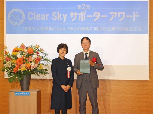 【速報】アインズ株式会社「第2回Clear Skyサポーターアワード」でグランプリを受賞