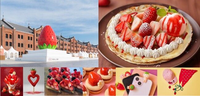 『Yokohama Strawberry Festival 2026』詳細決定！横浜赤レンガ倉庫にて2月5日（木）より開催！全国各地のご当地いちごを通じて“いちごの新しい楽しみ方”に出会う