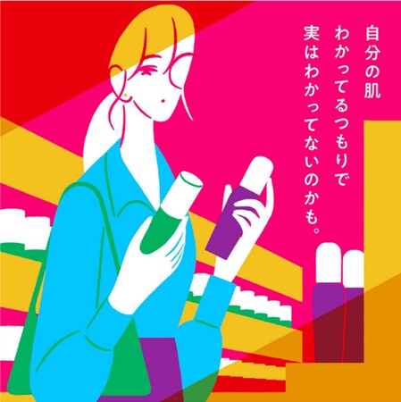 資生堂の選べるビューティー体験「WOW体験」1～2月キャンペーン開催中