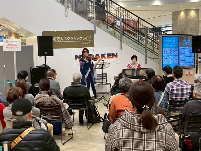 心と身体に響く音楽体験、春日井でクラシックをもっと身近にする3日間