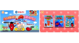 家族で対戦！「ごっこランド」に、新ミニゲーム登場。かねふくの『ぐらぐら！めんたいこタワー』を1月8日（木）にリリース！