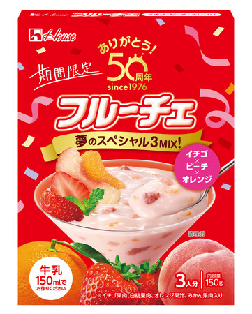 【フルーチェ 発売50周年記念】初代フルーチェの味を一度に楽しめる3種の果肉が入った夢のフレーバー「フルーチェ」＜夢のスペシャル３ＭＩＸ！イチゴ×ピーチ×オレンジ＞
