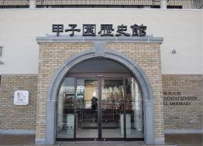 【甲子園歴史館】開業からまもなく16年1月下旬に入館者数200万人を達成する見込みです！！ ～達成日には記念セレモニー＆マスコット写真撮影会も～