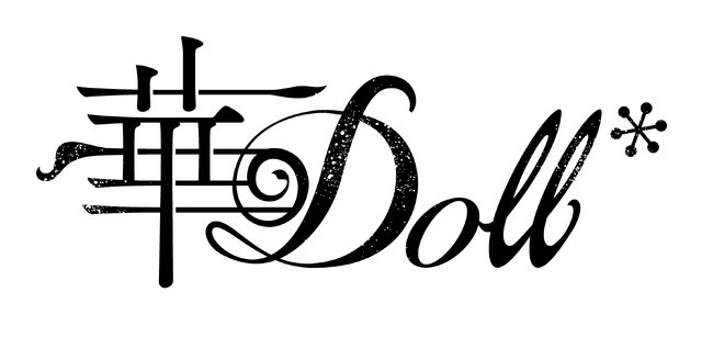 華Doll*4thシーズン5thアルバム「Human or Doll: Answer」濱野大輝さん、堀江瞬さん、伊東健人さん、駒田航さん、土岐隼一さん、山下誠一郎さん、増田俊樹さん収録後インタビュー｜