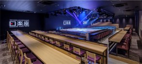 銀座に『相撲×和食×日本酒』の新たなエンタテインメント空間が誕生！【THE SUMO LIVE RESTAURANT日楽座GINZA TOKYO】 1月7日（水）開業しました！