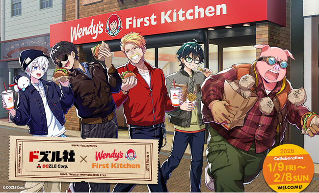 【DMM Factory】『ドズル社』×「ウェンディーズ・ファーストキッチン」のコラボキャンペーンが開催決定！