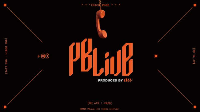 YouTubeチャンネル「PBLive Produced by au」始動