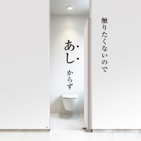 公共・設備機器トイレドアハンズフリードアシステム「フムロック・フムヒンジ」改良モデルを発売