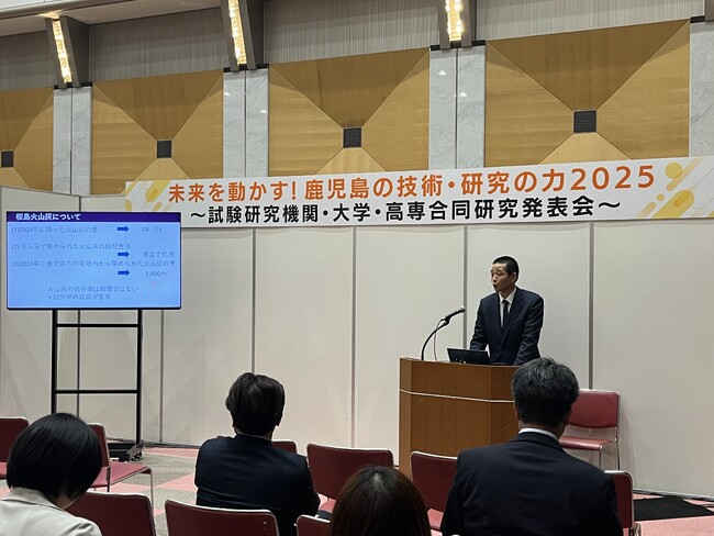 【鹿児島高専】鹿児島県内の研究機関及び大学・高専との合同発表会にて本校教職員が成果を発表