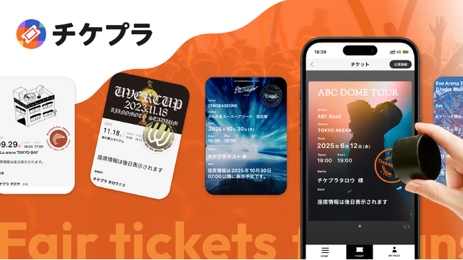 fromis_9、ワールドツアーのアンコール公演が2月に東京で開催決定！チケプラにてファンクラブ最速先行受付開始！