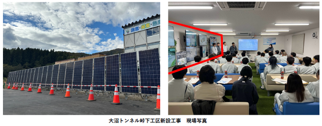 使用済み太陽光パネルの再利用で、循環型社会の形成に寄与