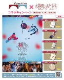 画像2_プレゼントCPビジュアル 画像2_プレゼントCPビジュアル
