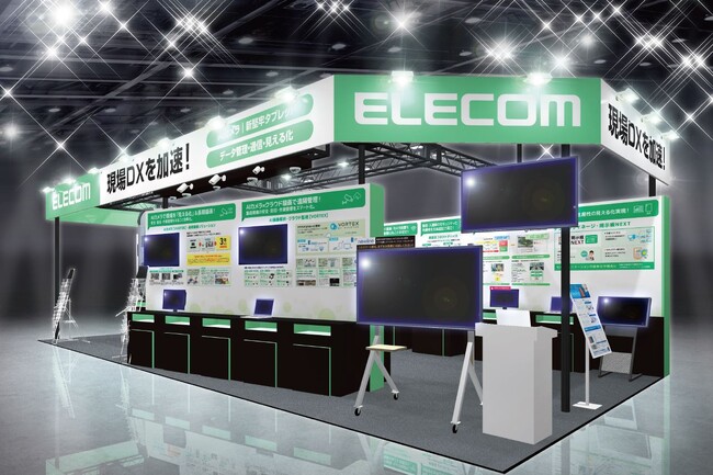 「第10回 スマート工場 EXPO -IoT/AI/FAによる製造革新 展-」出展のお知らせ　AIカメラ、新堅牢タブレット、データ管理・通信・可視化で現場のDXを加速！