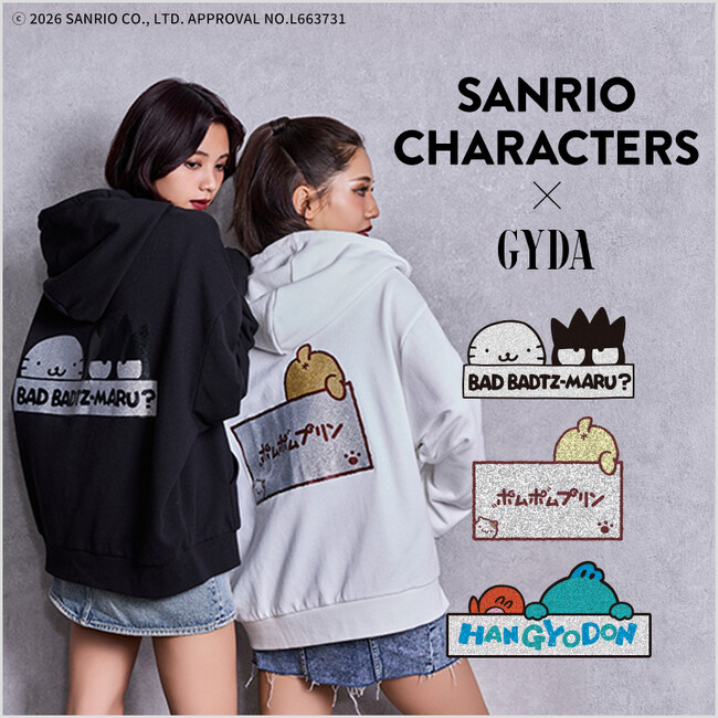 「GYDA（ジェイダ）」「SANRIO CHARACTERS（サンリオキャラクターズ）」 とのコラボレーションアイテムを1月9日(金)に予約販売開始