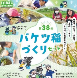 イメージ画像