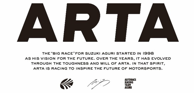 ARTA 2026シーズンの新体制 新ドライバーとして太田格之進選手を迎えて参戦