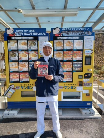 【兵庫・篠山工場前】冷凍自動販売機で累計10万パック※1販売を達成!