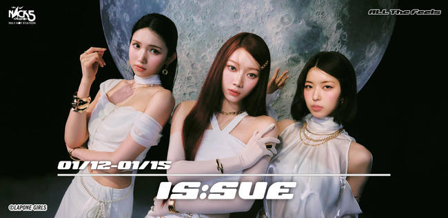 IS:SUEが「Before the PHASE」をテーマにしたプレイリストと、4TH SINGLE「PHASE」を特集する4日間！FM NACK5『ALL The Feels』