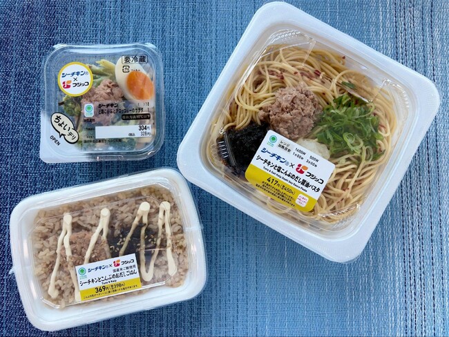 当社の「ふじっ子(R) 塩こんぶ」および「昆布佃煮」×はごろもフーズ株式会社「シーチキン(R)マイルド」との初コラボが実現！関西地方のファミリーマート約2,600店舗で発売
