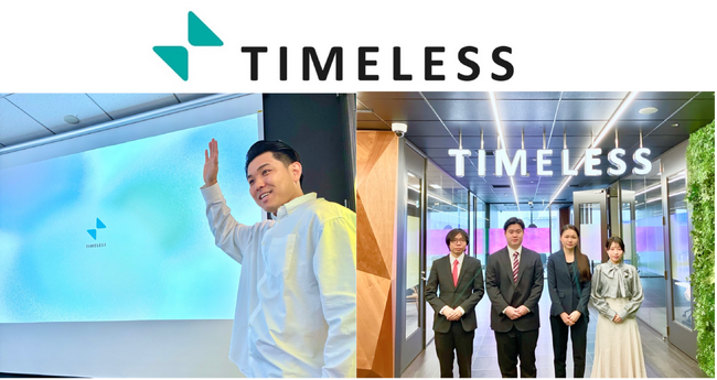 【イベントレポート】株式会社タイムレス「1月中途社員入社式」を開催～部長陣が登壇しMVVや事業説明、「想パ」を軸に結束を深める～