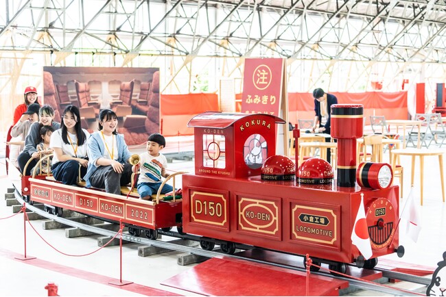 大人もこどもも、学んで遊べる、鉄道ワンダーランド「小倉工場鉄道ランド」で楽しい時間を過ごしませんか？（2026年2月21日開催・2月15日予約締切）