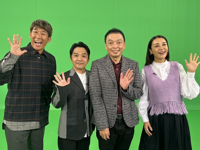 中川家＆鈴木紗理奈＆麒麟・田村が大阪43市町村を大調査！地名の謎＆驚きのオールドルーキー飲食店ランキングで知られざる大阪を発掘！