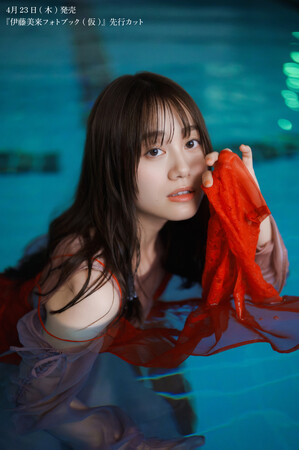 伊藤美来さん最新フォトブックが4月23日(木)に発売決定!