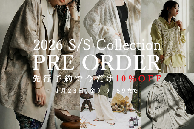 【先行予約会開催】antiqua、2026春夏コレクションを先行公開。