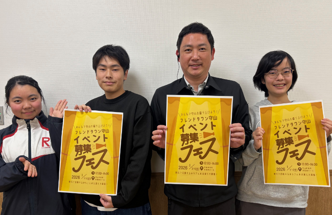 【平和堂】フレンドタウン守山　イベント募集フェスを開催