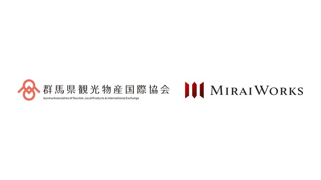 群馬県「観光関連産業における副業・兼業人材活用促進業務」を受託