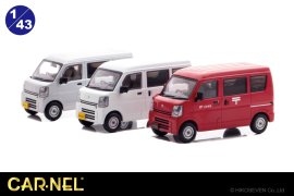 CARNEL 1/43 スズキ エブリイ (DA17V)