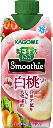 春気分のリフレッシュにおいしいエールを　春限定「野菜生活100 Smoothie国産白桃mｉｘ」新発売
