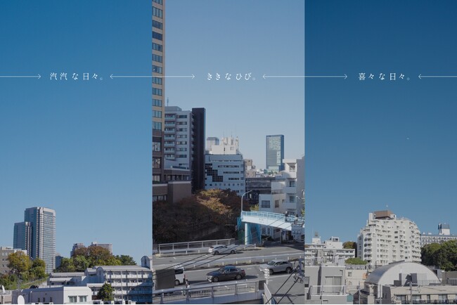 【2026年春開業予定】中目黒で「SAUNA汽汽（キキ）」プロジェクト始動　数々のサウナを手がけたPLAY&coの新たな挑戦