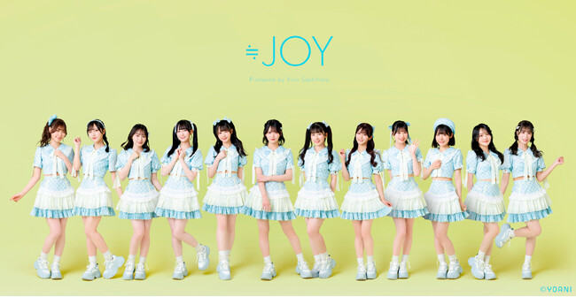 ≒JOY 4周年コンサートにて顔認証入場システム採用！ファンクラブ最速先行スタート！