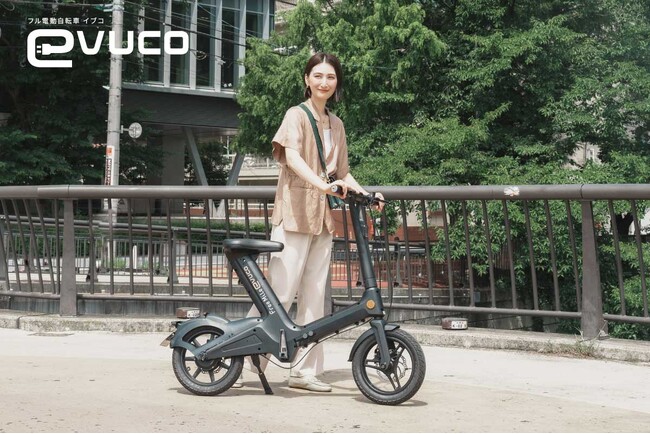 フル電動自転車・evuco、16.8万円が10万円に 期間限定の新春キャンペーン開始