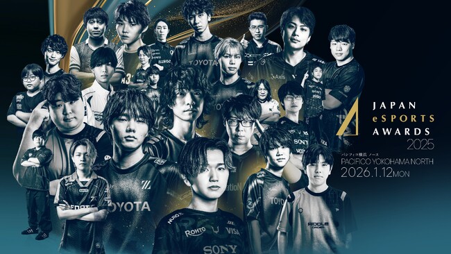 プロeスポーツチーム『ZETA DIVISION』、 『日本eスポーツアワード2025』にて6部門を受賞。