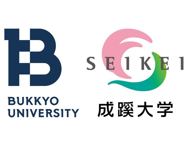 成蹊大、佛教大との連携で在学中に小学校教員免許状を取得可能な新制度を開始