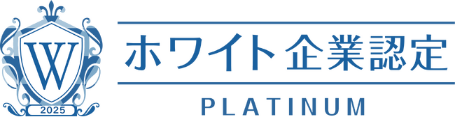 働きやすさを維持できる企業はどこか？｜採用難の時代に問われる 更新審査通過企業一覧（2026年1月）