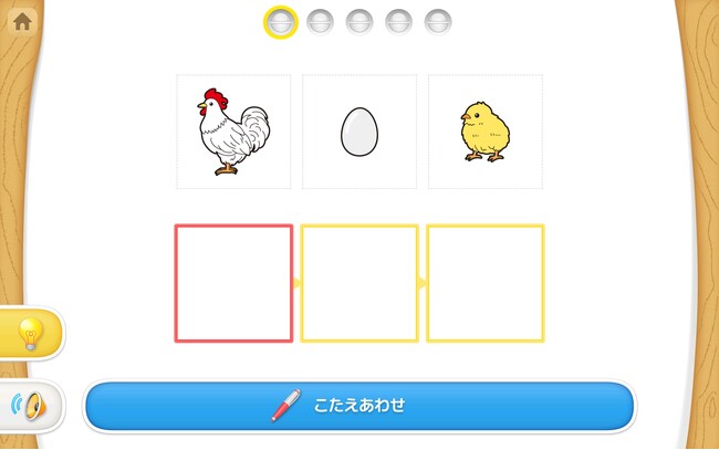 「天神」幼児タブレット版、小学校受験頻出の理科・知識コンテンツを1月13日に追加！