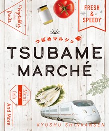 日田、まるごと。-おおやま夢工房 つばめマルシェ『進撃の巨人』ゆかりの地、日田でしか出会えない食と物語を博多駅で株