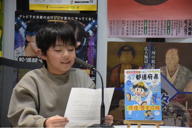 磯辺小学校の生徒がラジオ出演、本を読むのって面白いよ!“読書の魅力伝えたい”