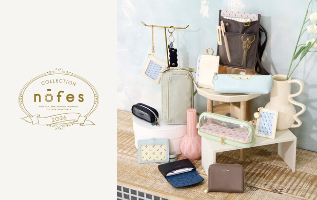 “Retro Fresh (レトロ フレッシュ)”で彩る！ 文具雑貨ブランド『 nofes (ノフェス) 』2026年新ラインナップを1月下旬に発売。