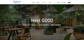 コスモスイニシア　コーポレートサイト全面リニューアルのお知らせ