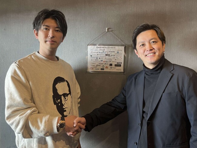 【導入事例インタビュー】異なる属性のコミュニティが交わる合同イベントで毎回満員御礼。スタートアップコネクト社が語る、KOBUSHI共催のシナジー効果