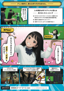 AIだけでは生まれない感情と共感
