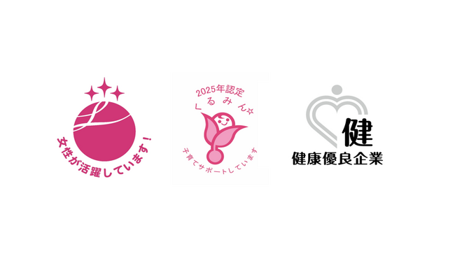 【婚活のIBJ】働きやすさと多様性を推進し「えるぼし(3段階目)」「くるみん」「健康優良企業 銀の認定」を取得