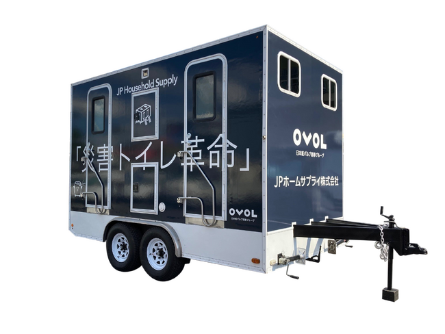【東日本大震災から15年・能登半島地震から2年】 佐賀県で初 「災害用トイレトレーラー」九州でも導入進む　 みやき町に納車 2026年1月19日(月)　 みやき町役場にて納車式