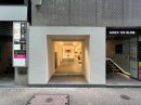 厨子屋 銀座本店外観／ギャラリーは向かって右側の階段から